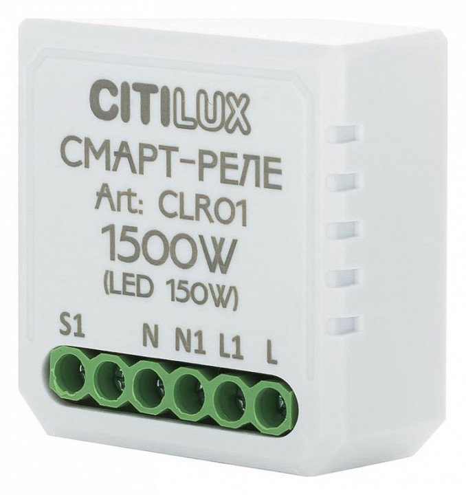 Конвертер Wi-Fi для смартфонов и планшетов Citilux Смарт CLR01