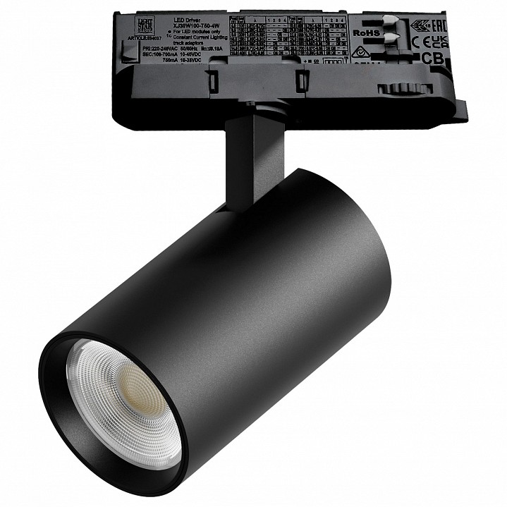 Светильник на штанге Lightstar Alta Base A5137QT