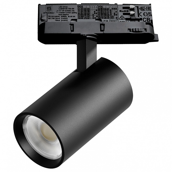 Светильник на штанге Lightstar Alta Base A5147QT15G