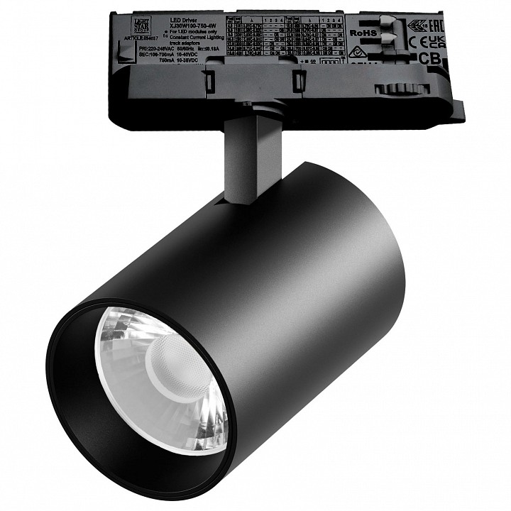 Светильник на штанге Lightstar Alta Base A5337QT15G