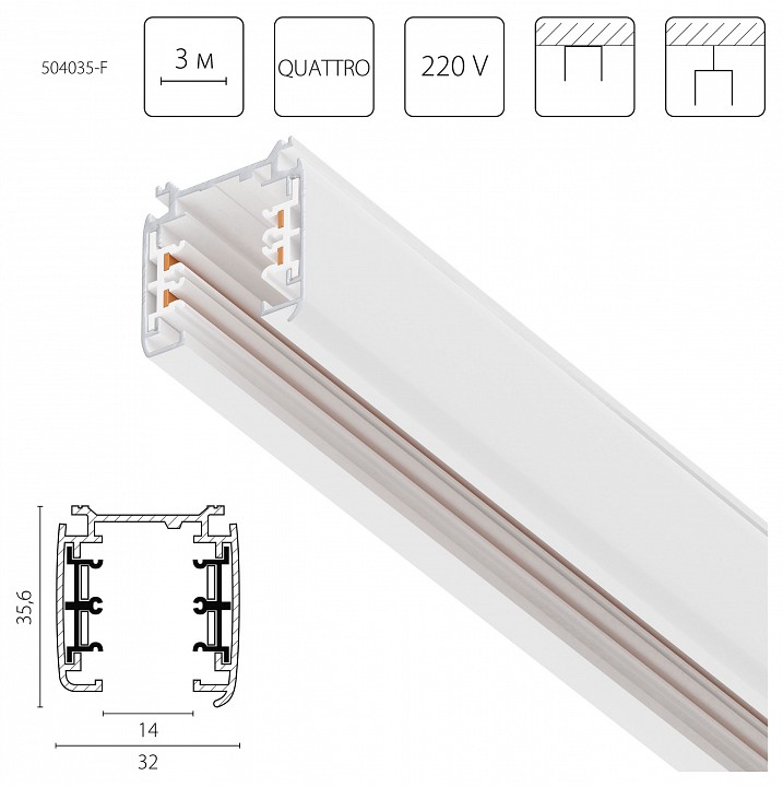 Трек накладной Lightstar Quattro 504035-F