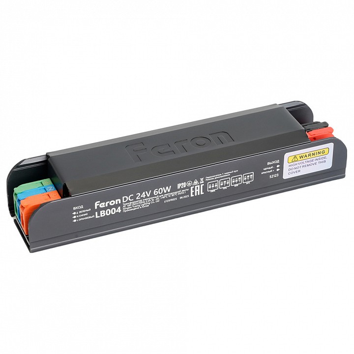 Блок питания Feron LB004 52123