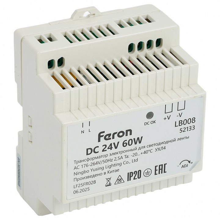 Блок питания Feron LB008 52133