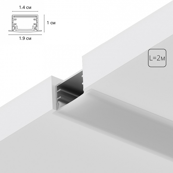 Короб встраиваемый Arte Lamp Integration A141005R