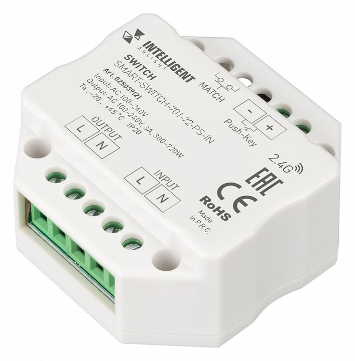Контроллер Arlight INTELLIGENT 025039(2)