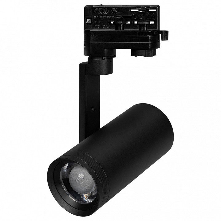 Светильник на штанге Arlight LGD 055806