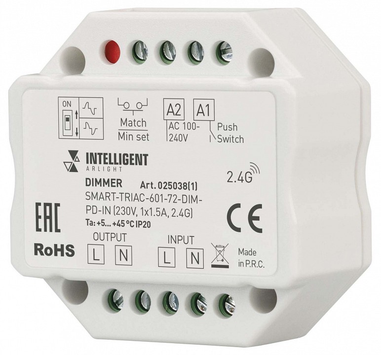 Контроллер-диммер Arlight INTELLIGENT 025038(1)