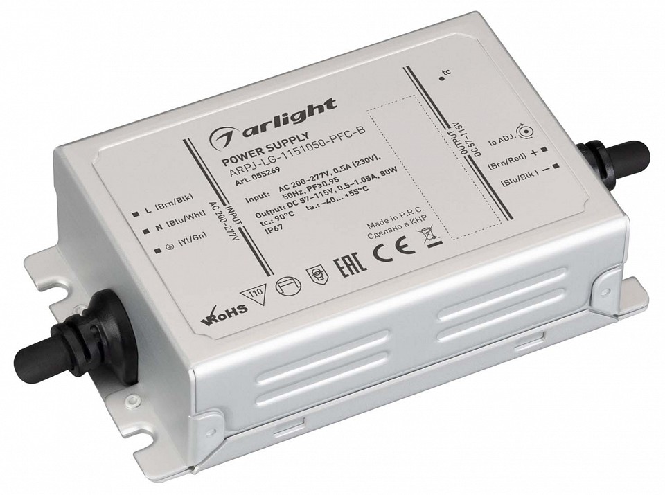 Блок питания Arlight ARPJ 055269