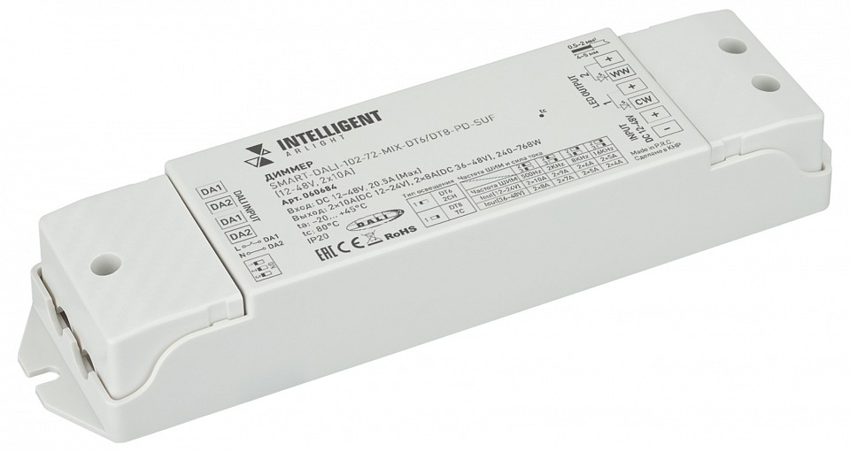 Контроллер-диммер Arlight INTELLIGENT 060684