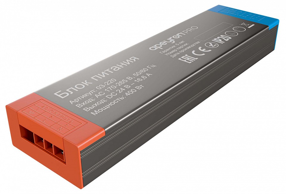 Блок питания Apeyron Electrics  03-220