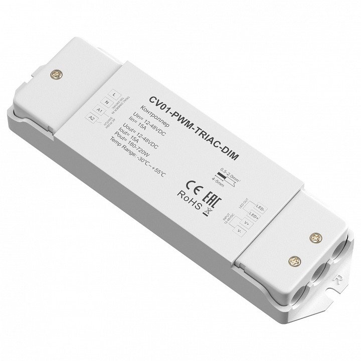 Контроллер Maytoni Lighting control Контроллеры 731001